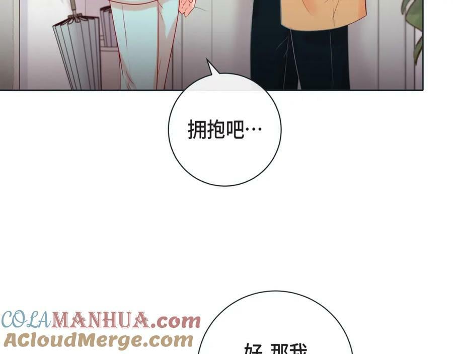 第二季·11·独特的抱枕12