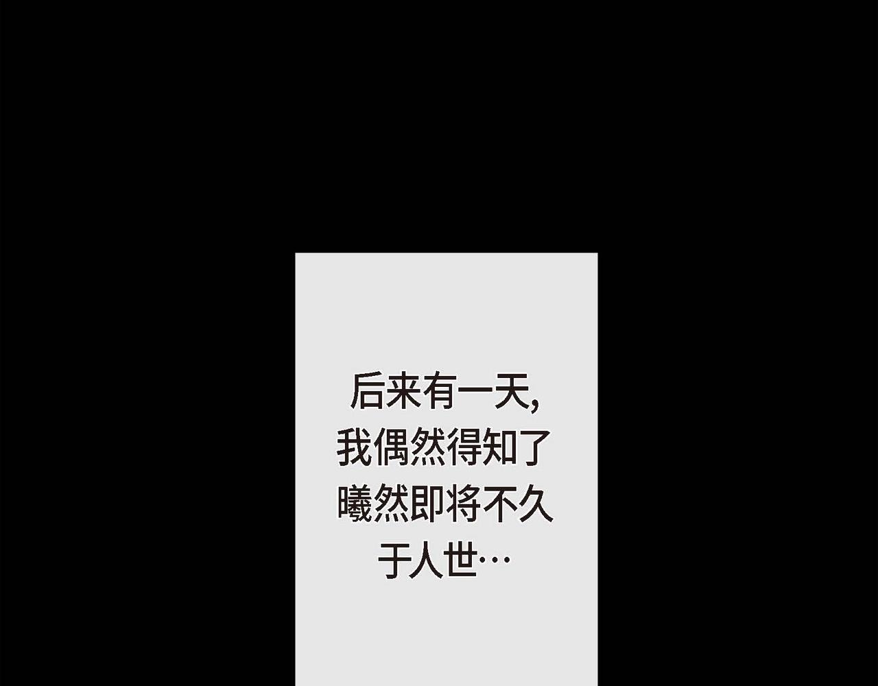 第6话 我会护着你15