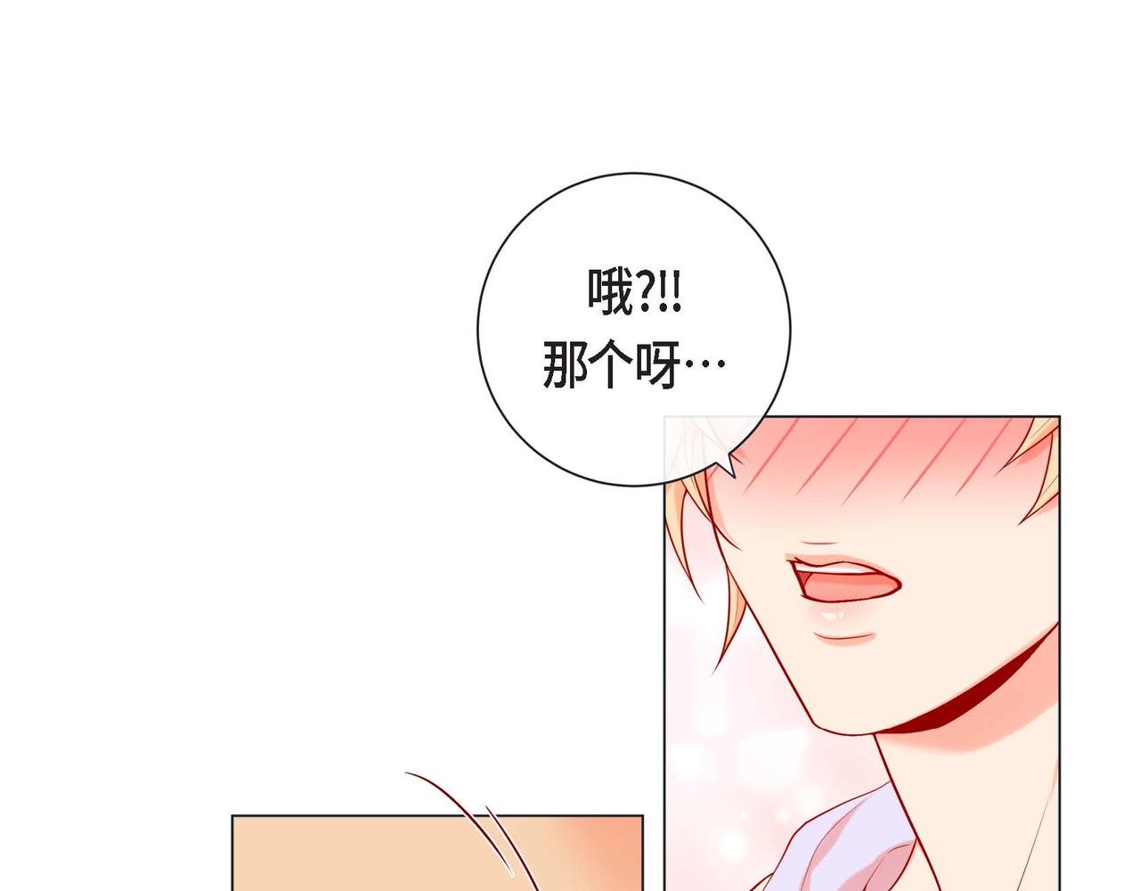第5话 这是约会吧66