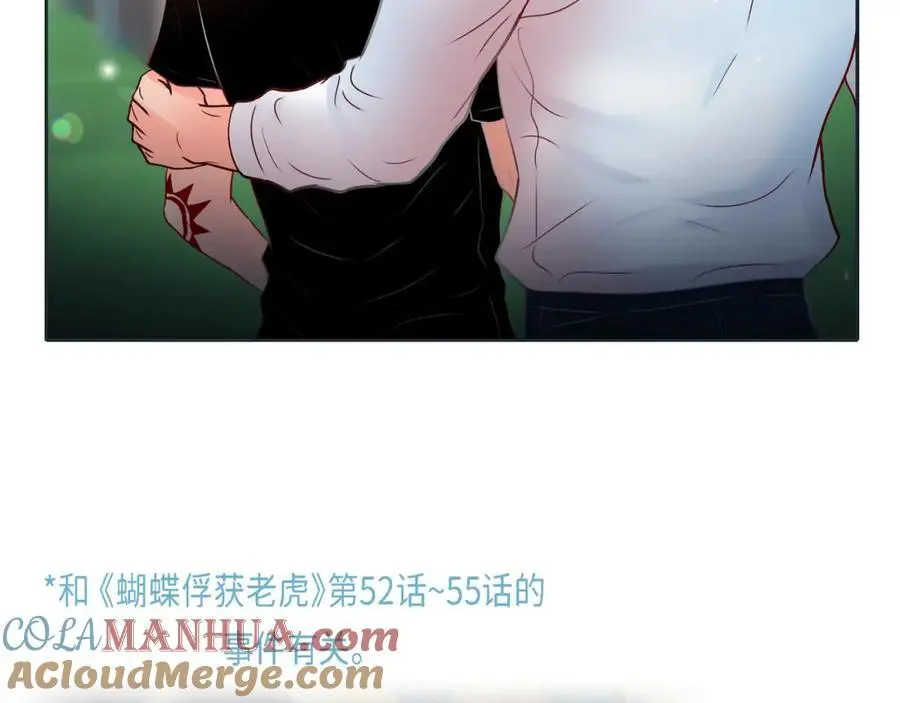 第二季·24·被他吸引52