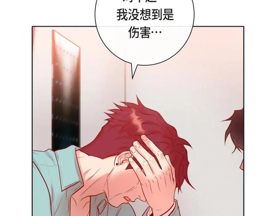 第二季·25·珍惜61