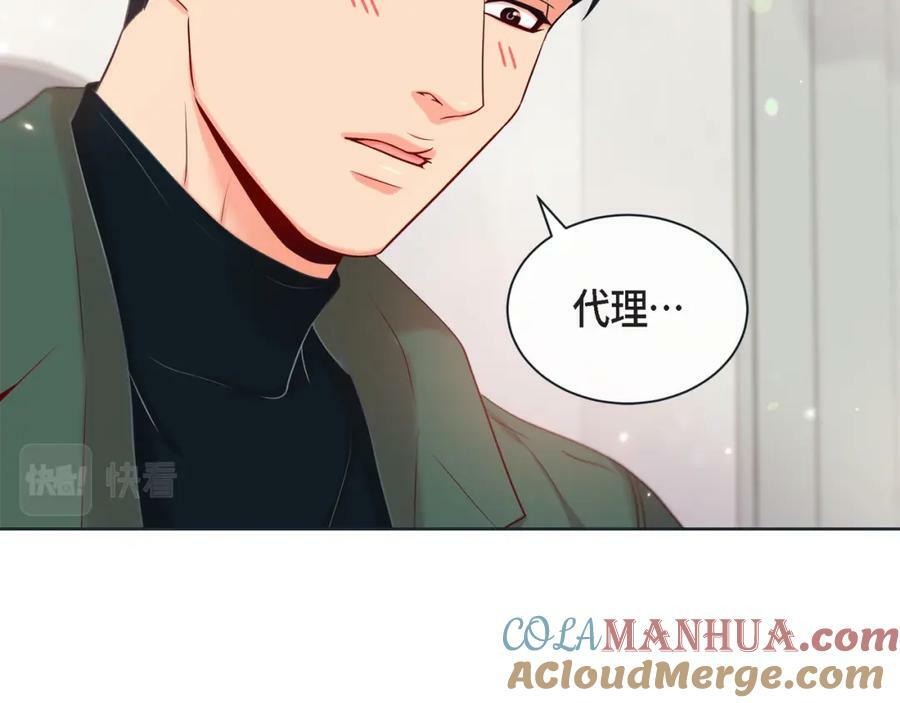 第二季·14·微妙的氛围36