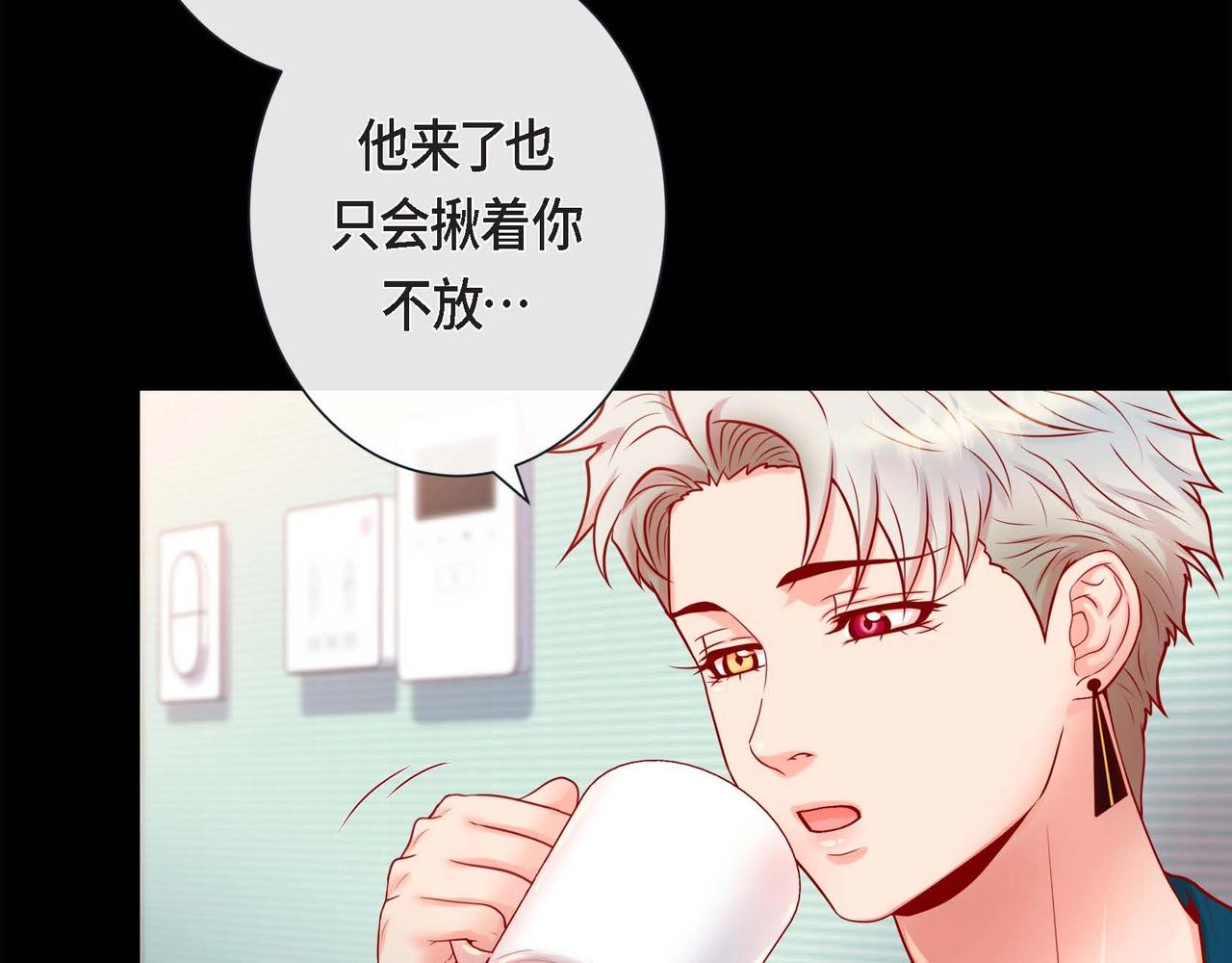 第12话 获救74