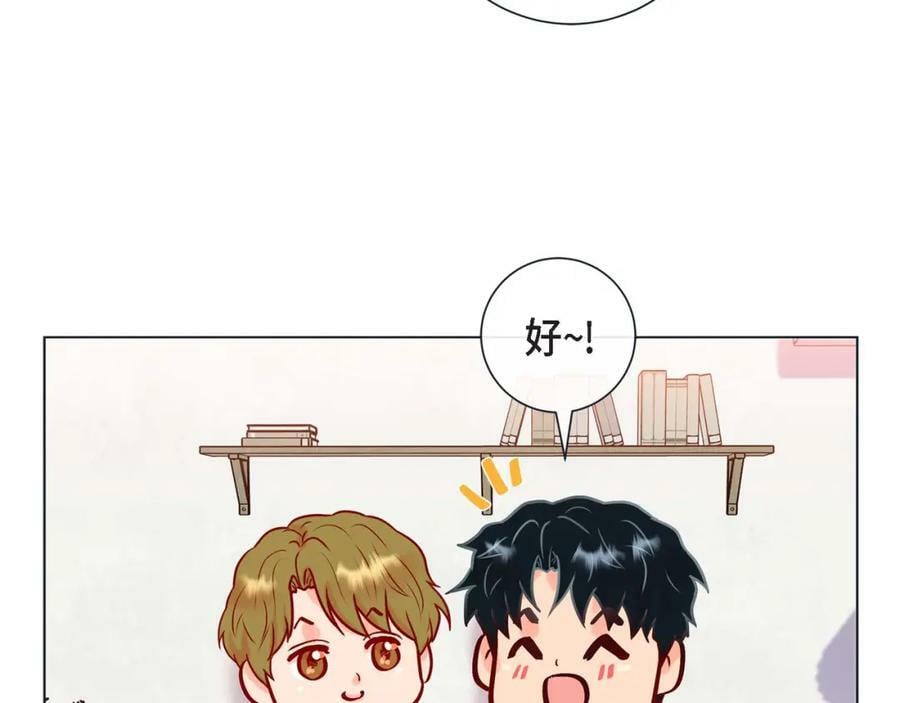 第二季·10·约法三章43