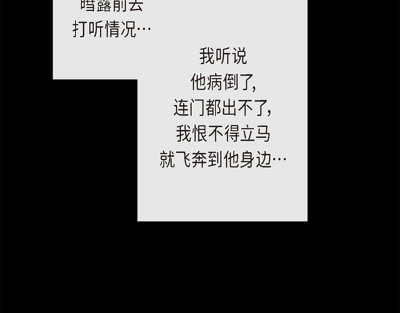 第6话 我会护着你68