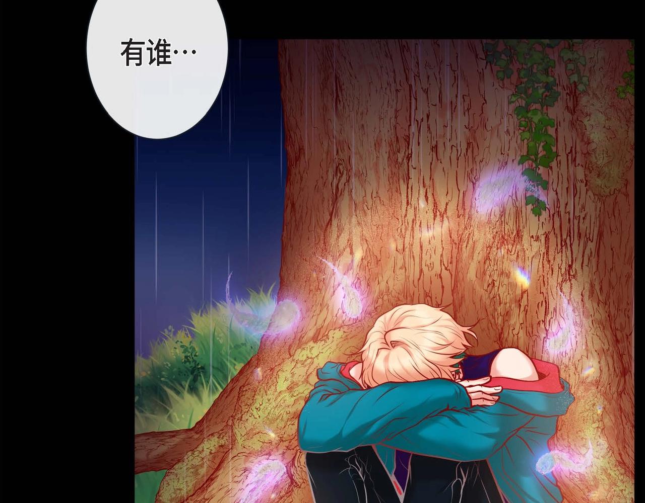 第1话 被小狐妖赖上69