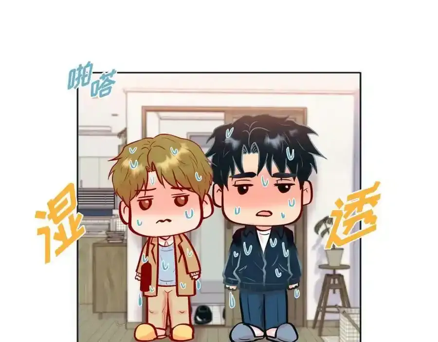 第二季·8·淋雨74