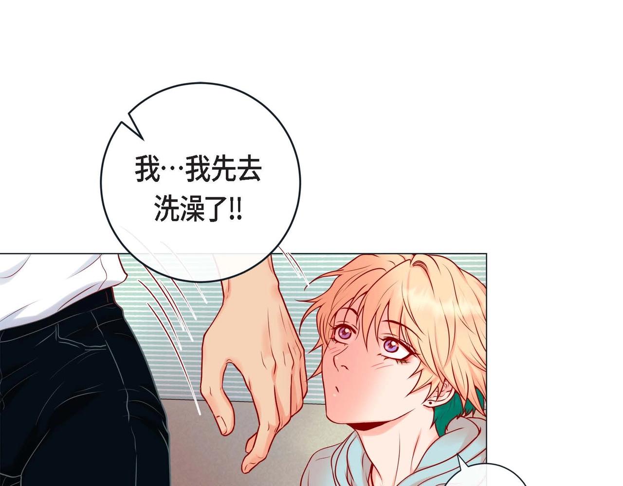 第4话 突然的抱抱108