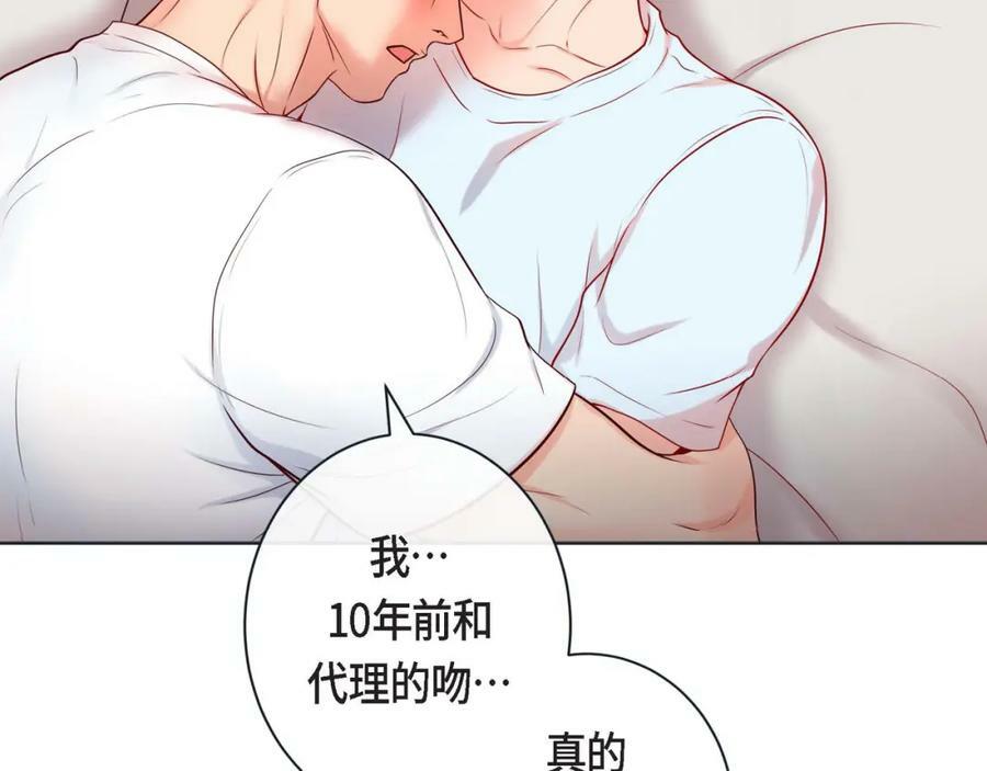 第二季·9·记忆如此深刻93