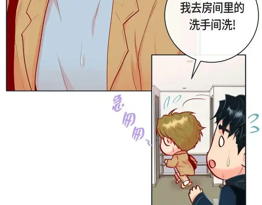 第二季·8·淋雨77