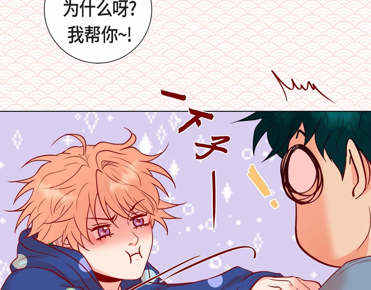 序章 成熟包容人类X雌雄同体小狐妖16