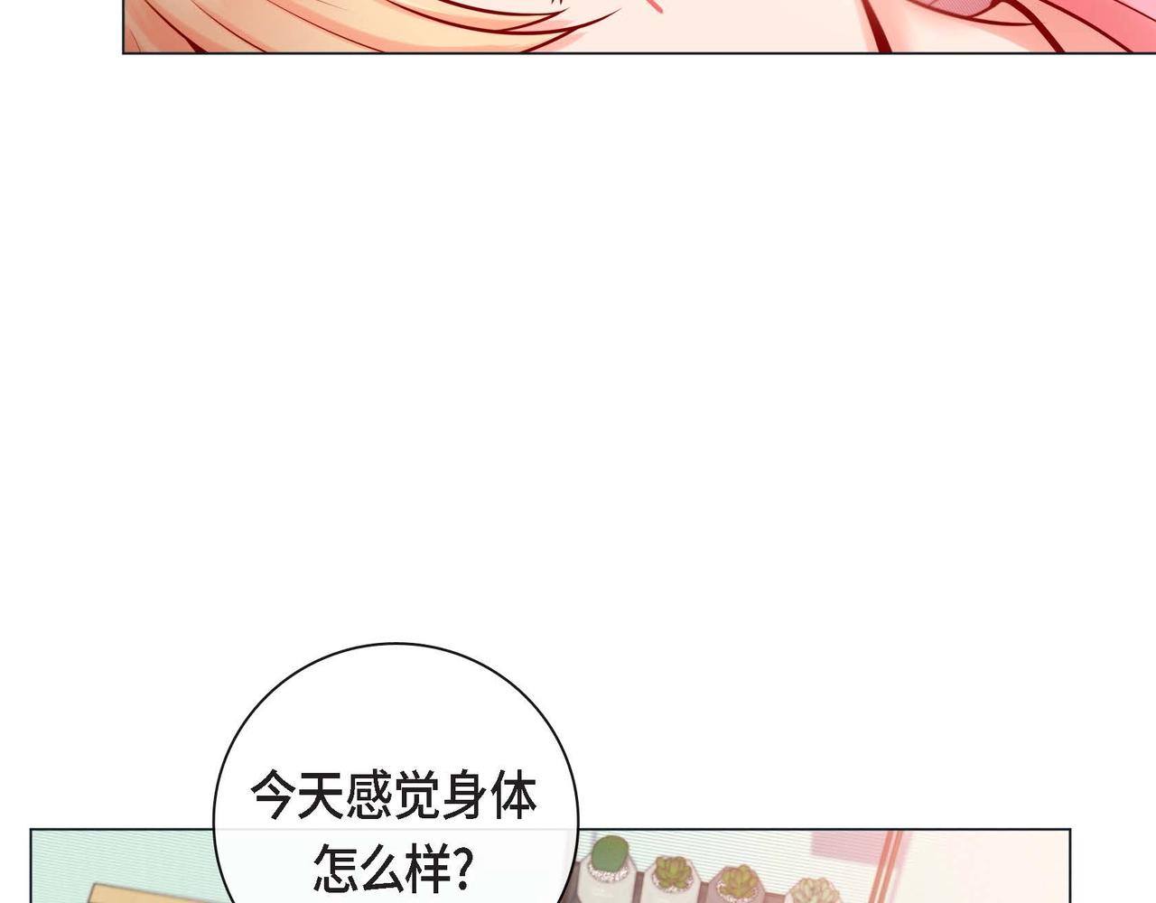 第10话 他好像修狗15