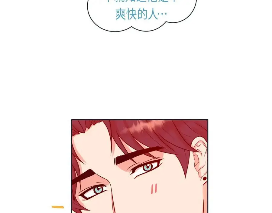 第二季·25·珍惜11
