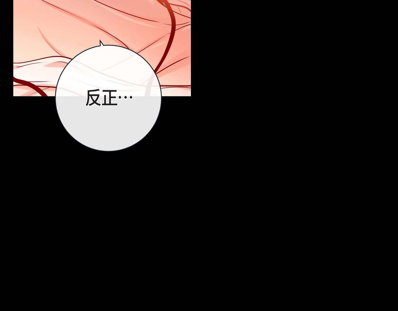 第14话 有点害怕呢~8