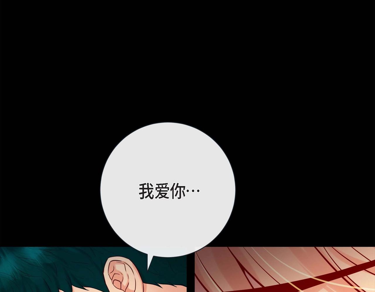 第15话 不要走97