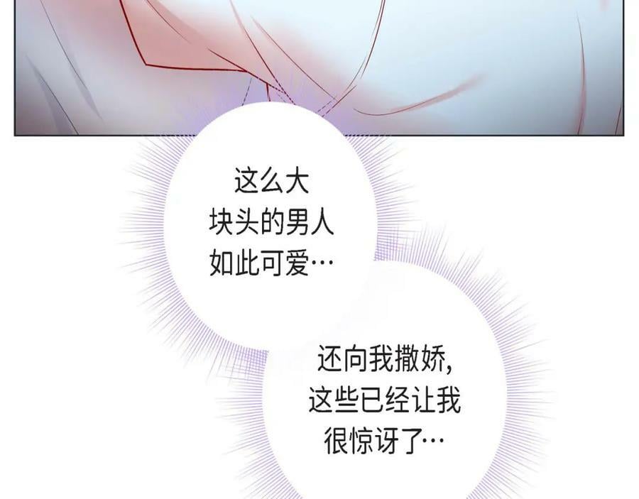 第二季·10·约法三章121
