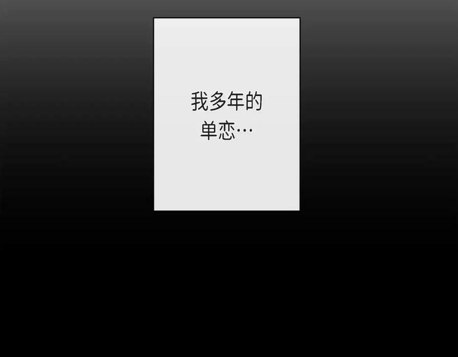 第二季·4·心乱10