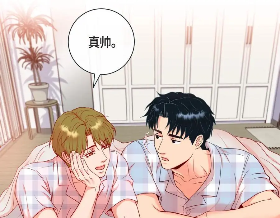 第二季完结篇·幸福11