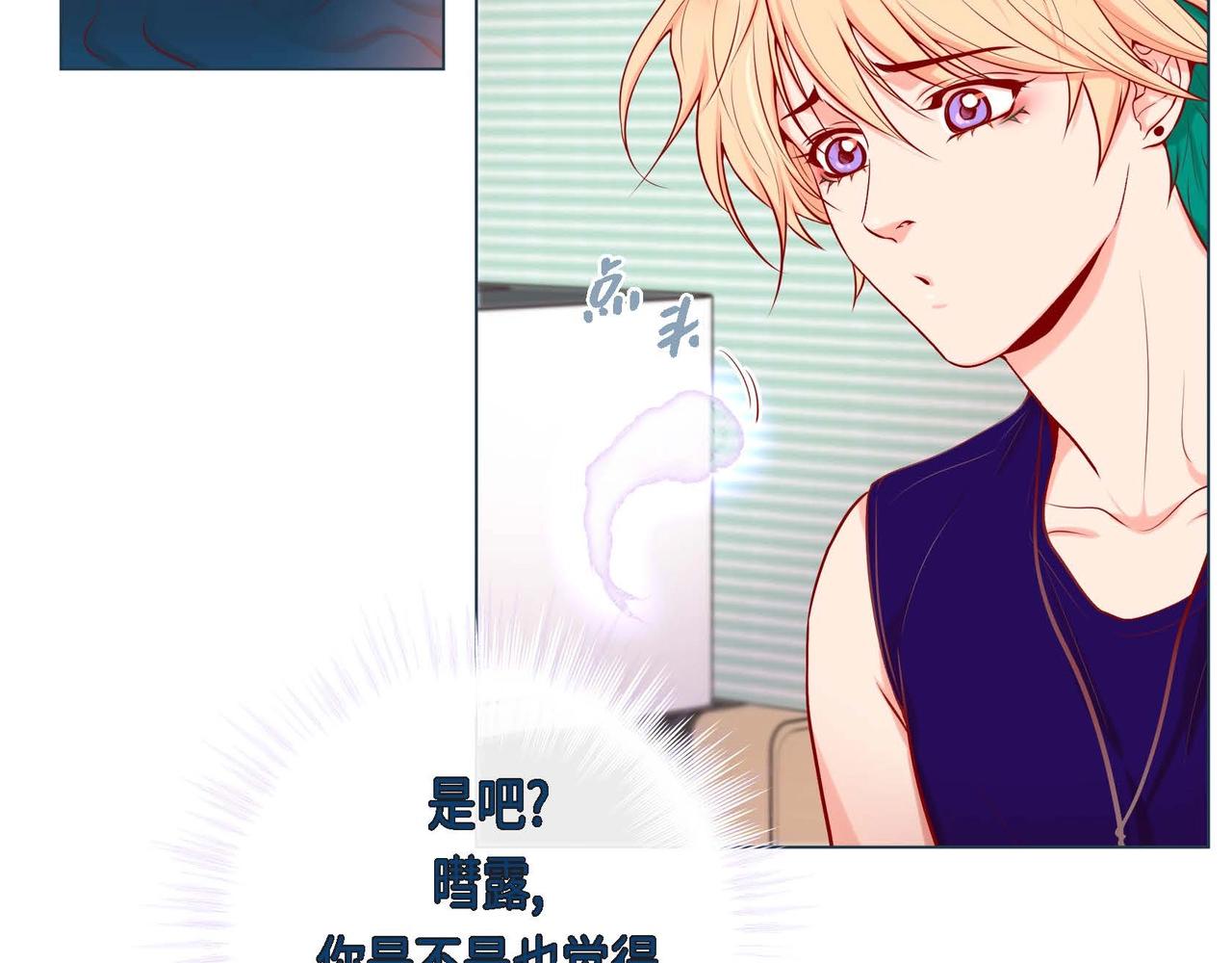 第1话 被小狐妖赖上101