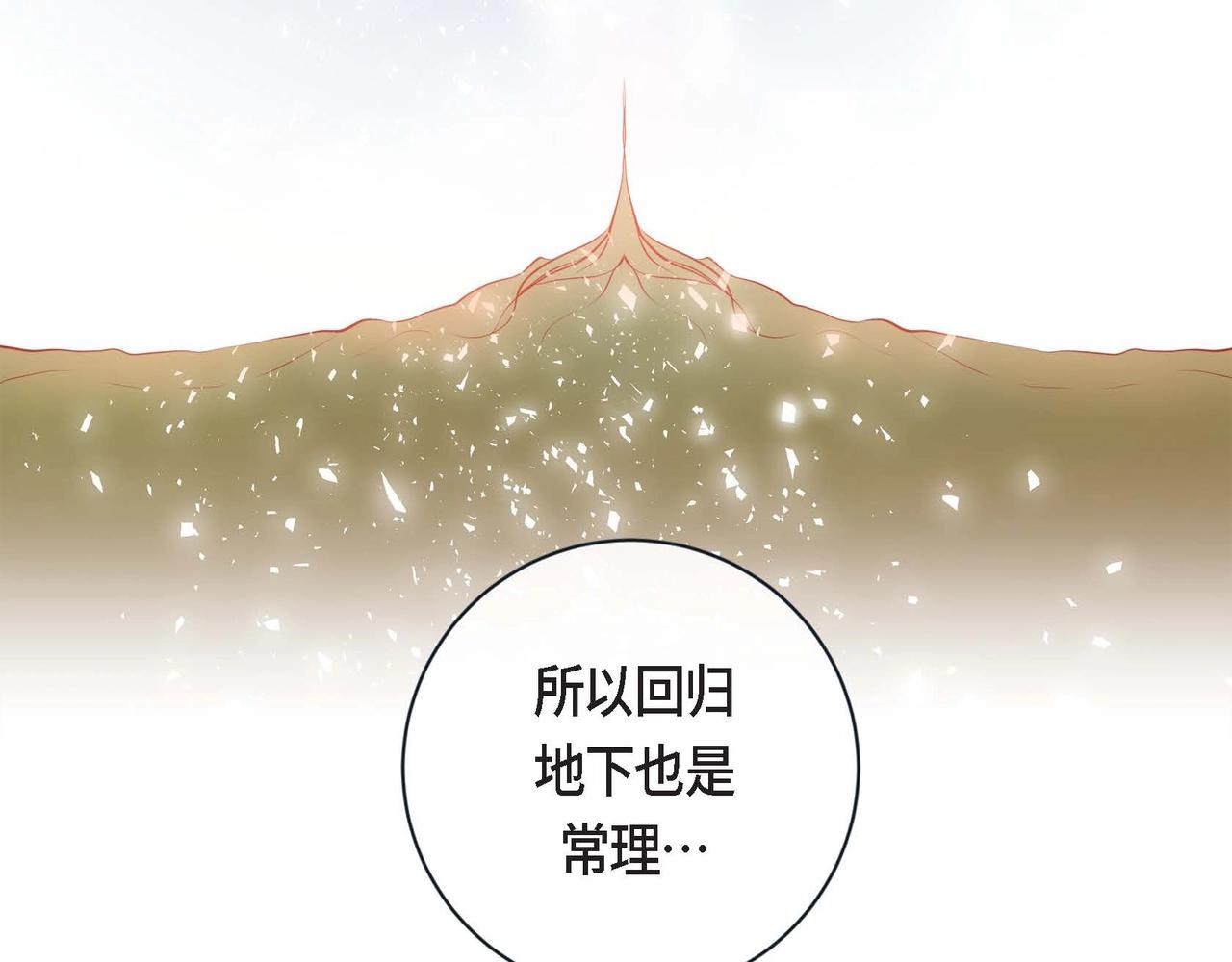 第2话 正经的渡阳气32