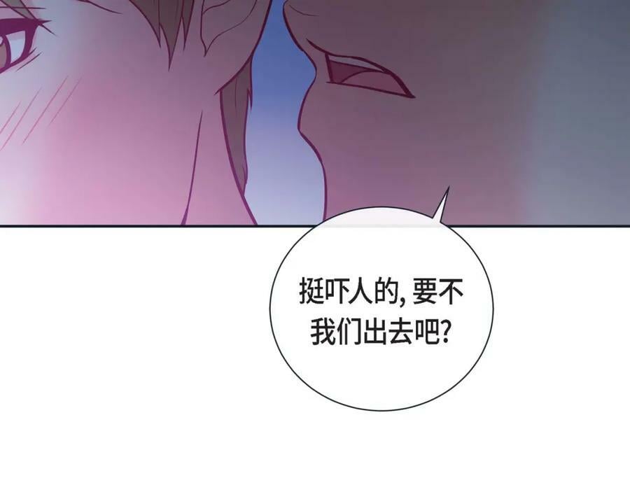 第二季·7·他是谁33