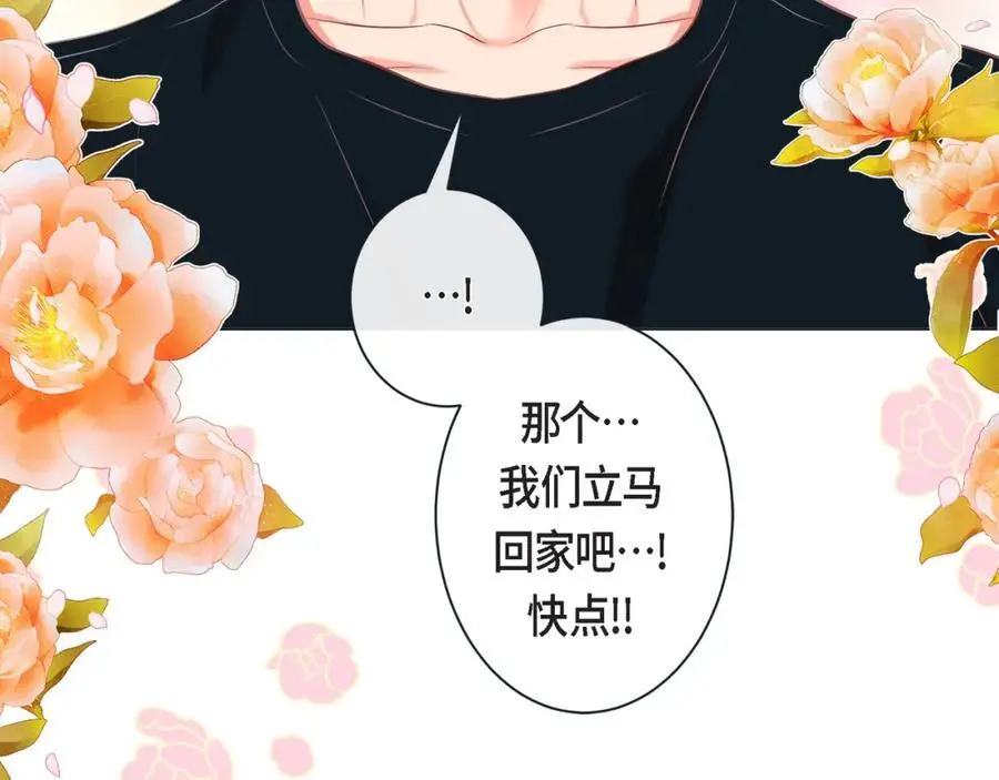 第二季·28·我们回家49