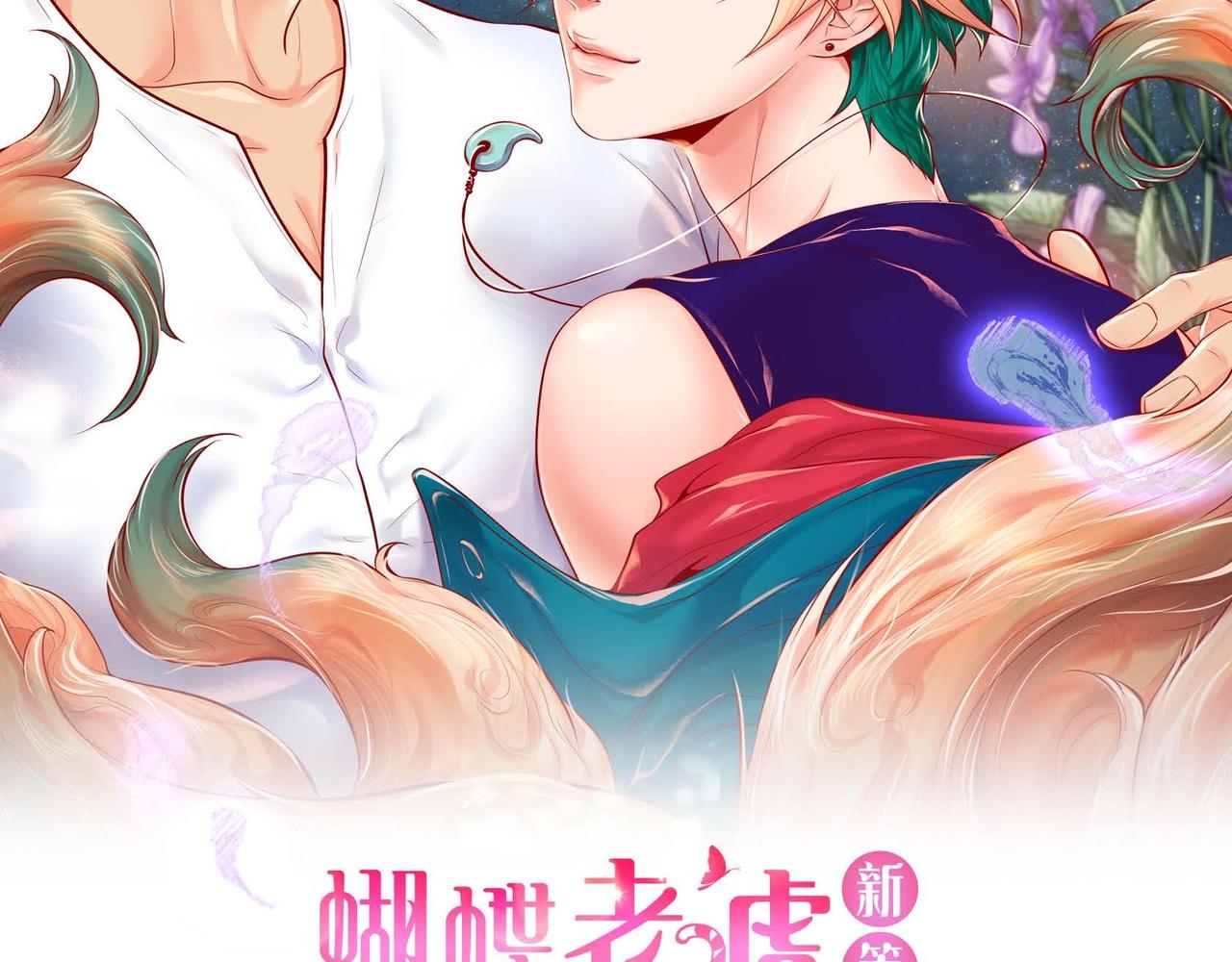第5话 这是约会吧3