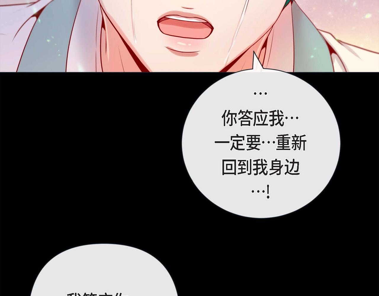 第7话 荆介真可爱25