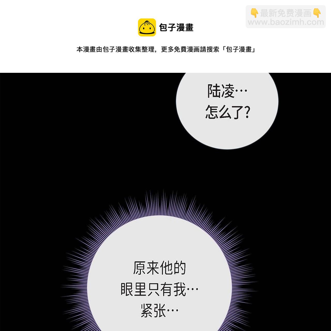 第14话 有点害怕呢~49
