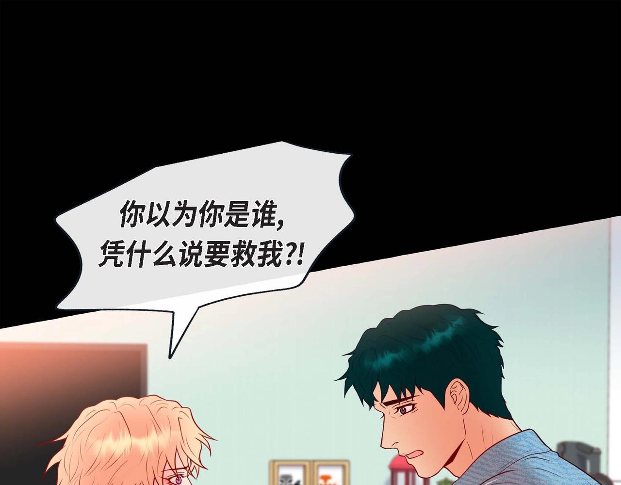 第15话 不要走54