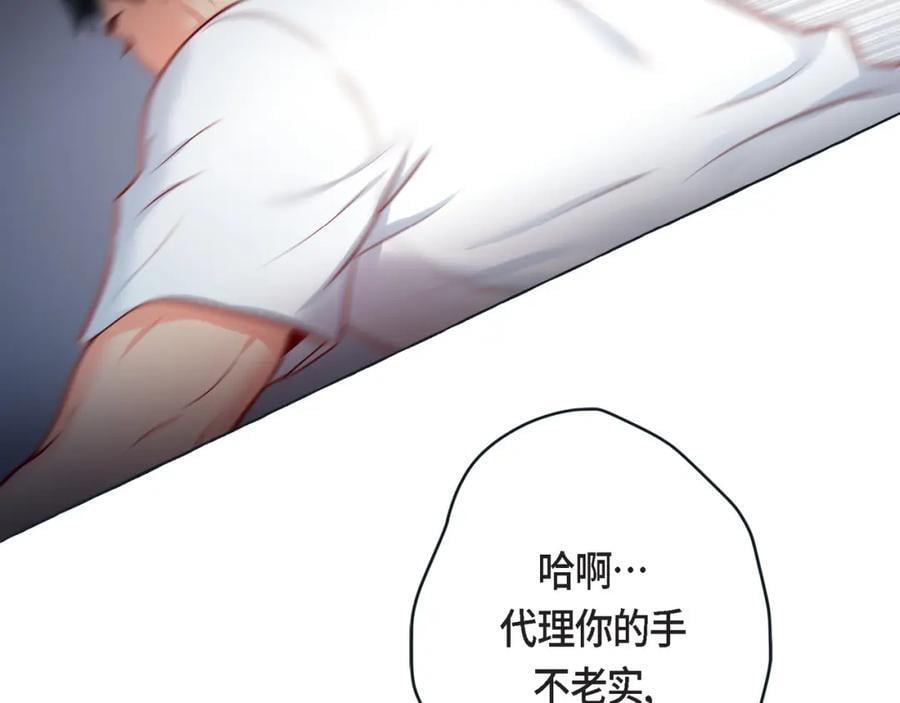 第二季·17·一起生活78