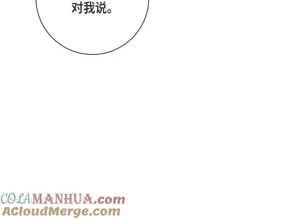 第二季·12·怀抱120