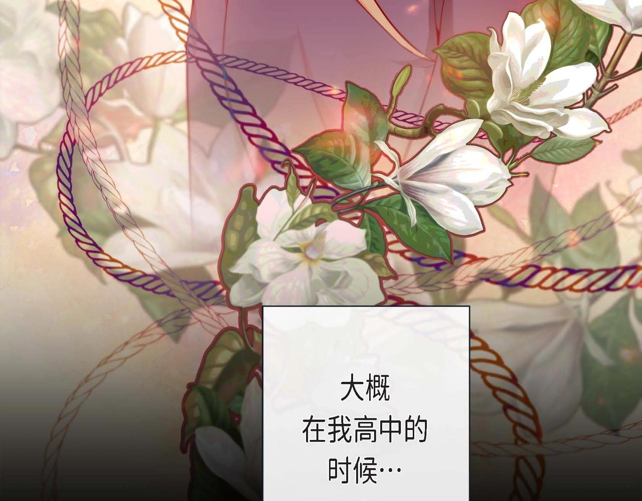 第4话 突然的抱抱8