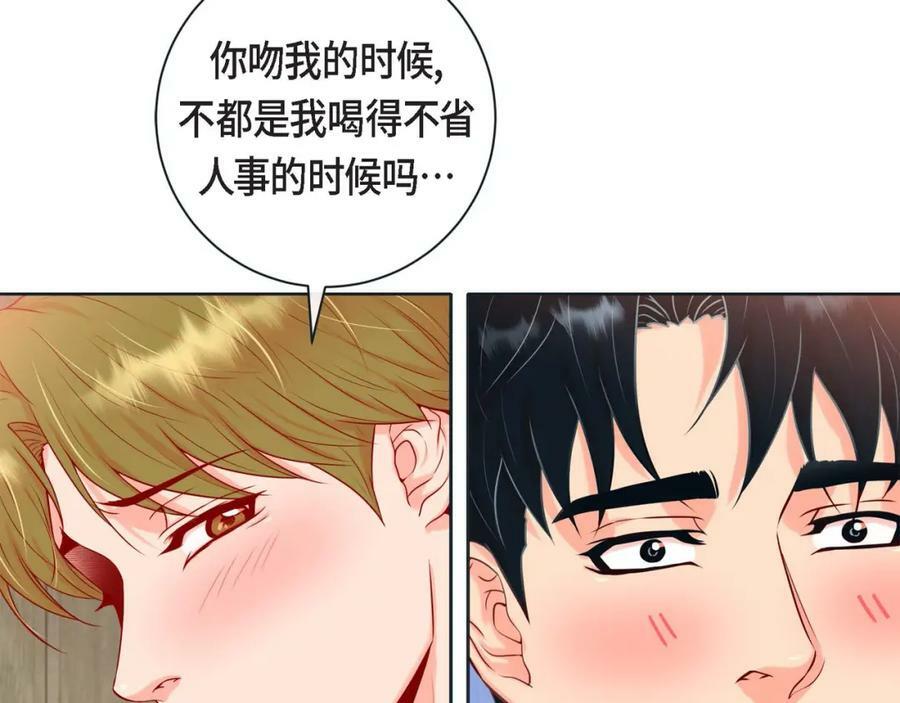 第二季·9·记忆如此深刻46