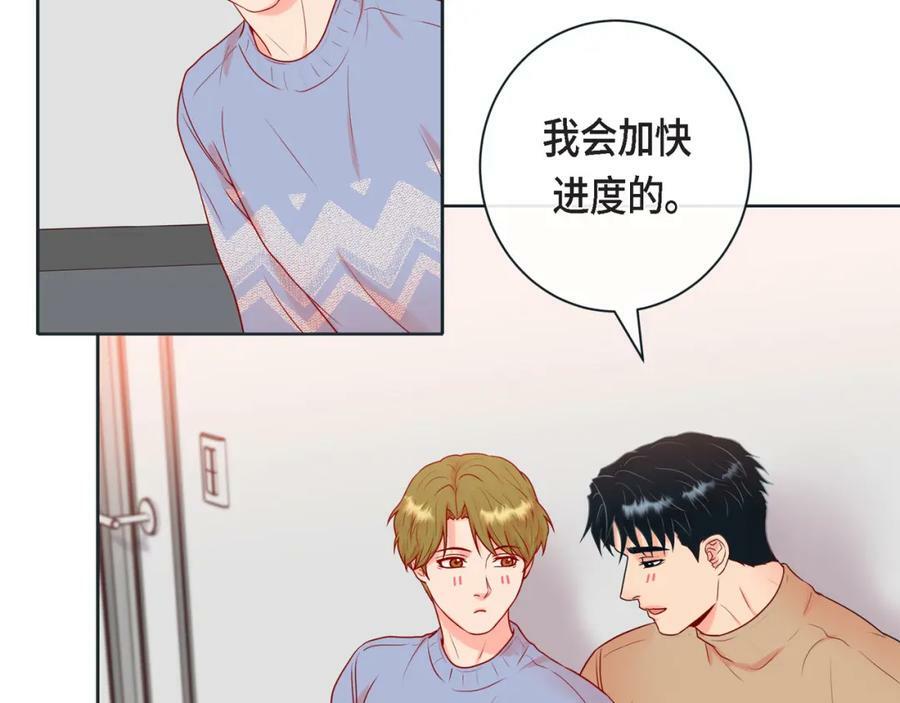 第二季·12·怀抱58