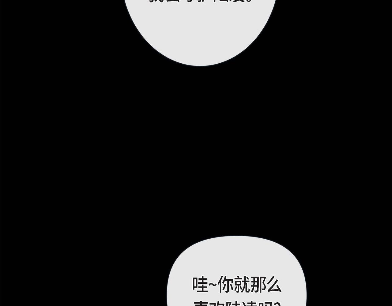 第12话 获救112