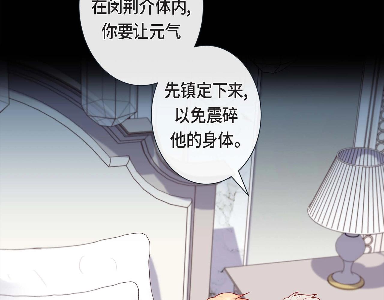 第19话 互助罢了25