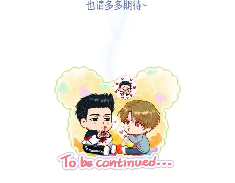 第二季·19·允你一辈子102