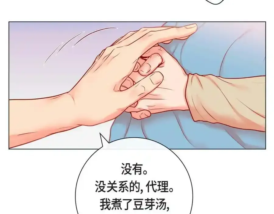 第二季·6·编织的梦63
