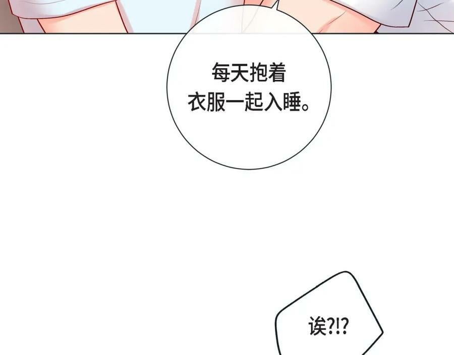 第二季·10·约法三章59