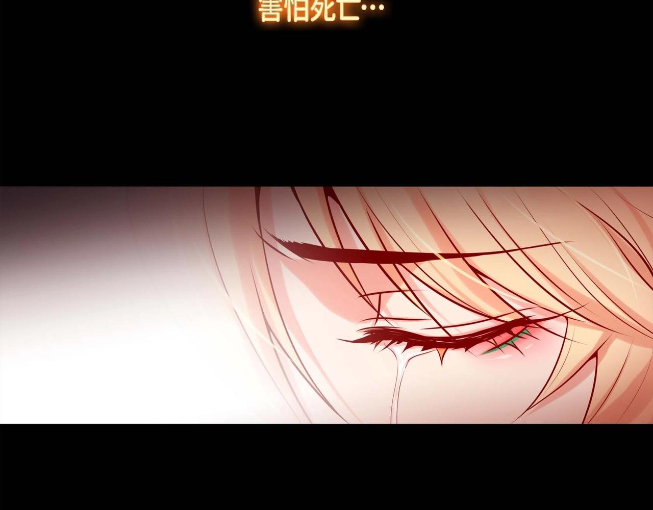 第1话 被小狐妖赖上64