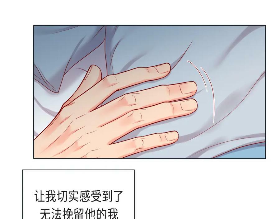 第二季·14·微妙的氛围119