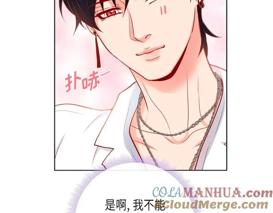 第二季·24·被他吸引64