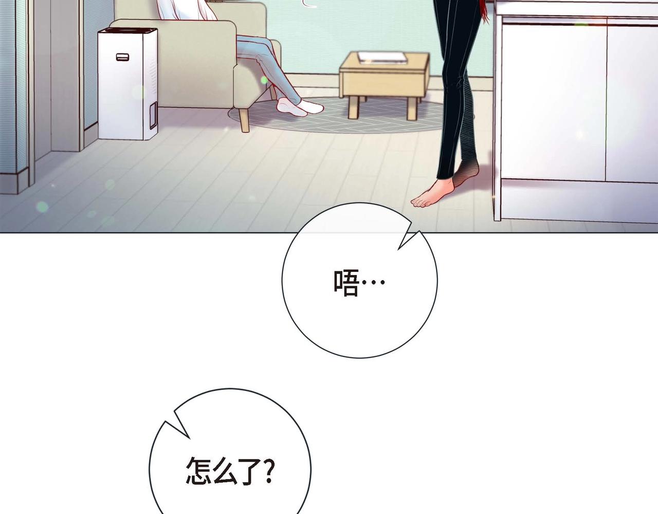 第3话 蝴蝶与老虎44