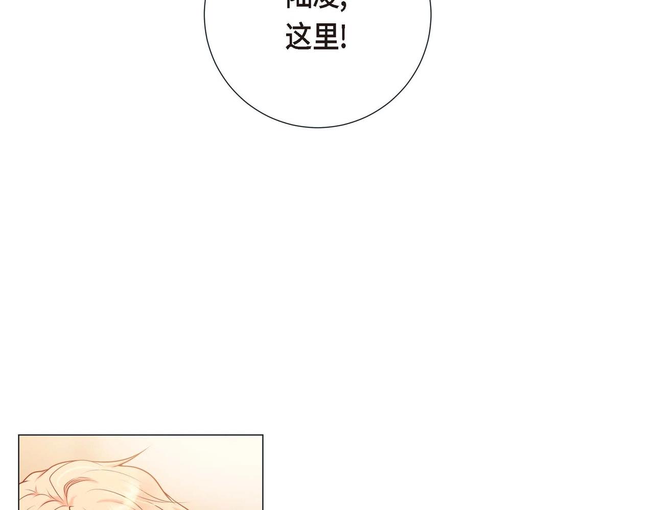 第3话 蝴蝶与老虎116