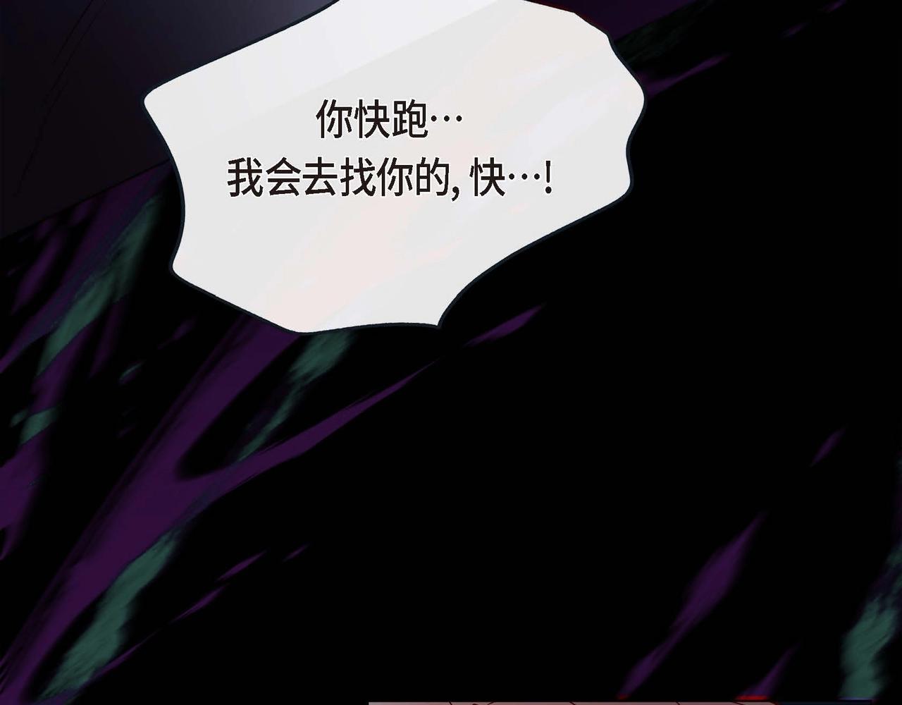 第6话 我会护着你102