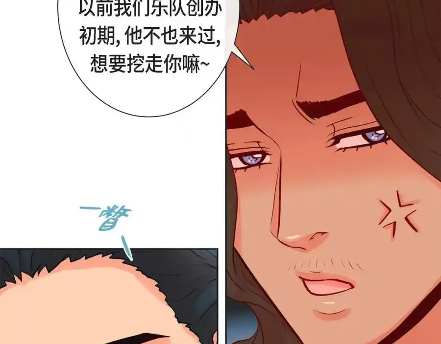第二季·23·你真可爱41