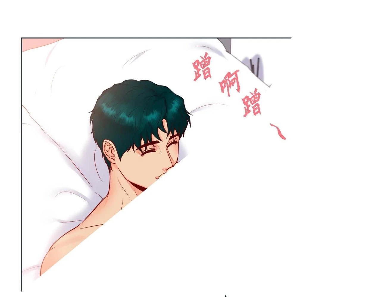 第一季完结篇·甜甜甜11