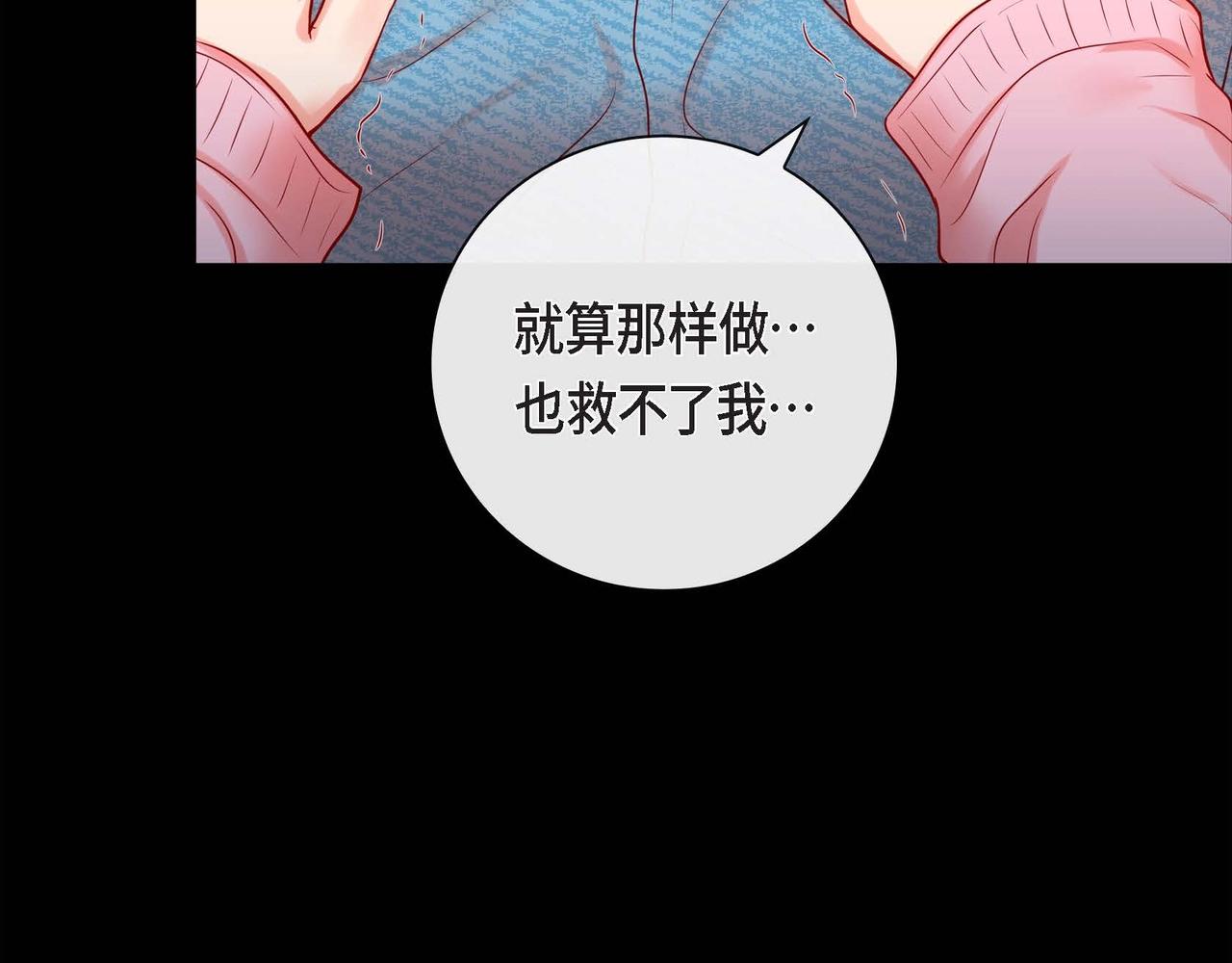 第15话 不要走85