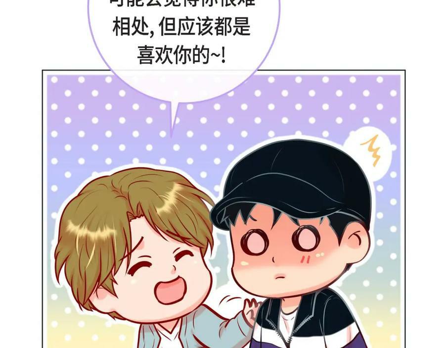 第二季·4·心乱115